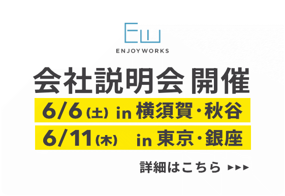 Company Presentation